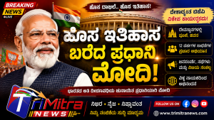 PM Modi Longest Serving Elected Prime Minister 2026